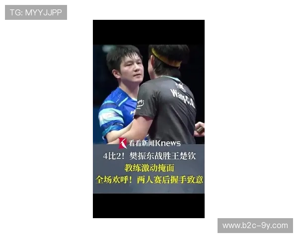 王楚钦晋级半决赛后展望与樊振东交手:期待挑战 王楚钦晋级半决赛后展望与樊振东交手:期待挑战